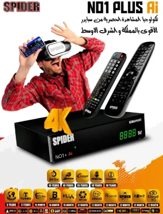 الأوائل للستلايت 4