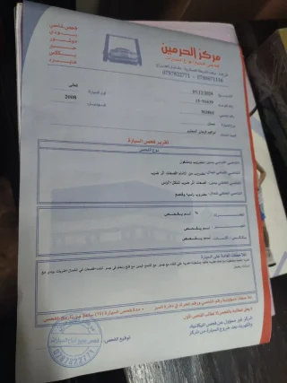 نسيان صني موديل 2008 اوتوماتيك