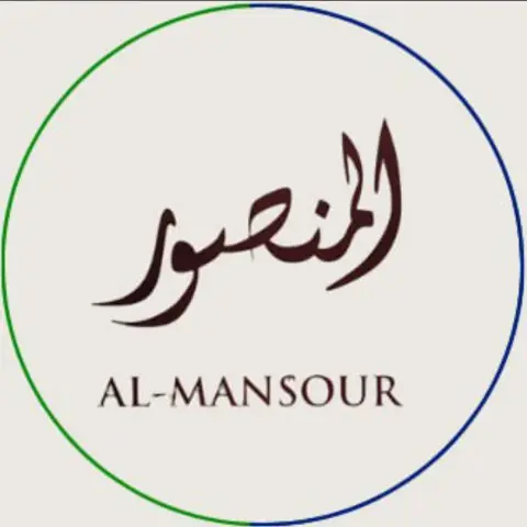 محمصة و مطاحن المنصور