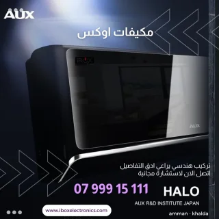 مكيف اوكس هالو بلاك