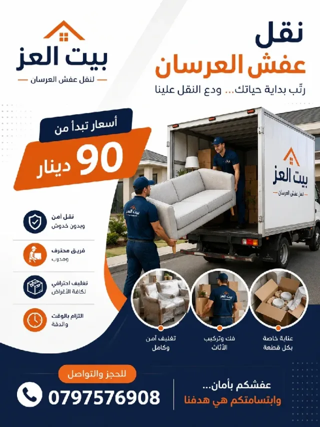 أبو لؤي 3