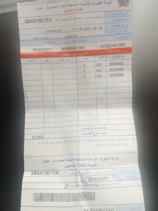 شقه للبيع في ماركا الجنوبيه اسكان الفردوس طابق ثالث مع مصعد محدثه بالكامل تشطيب 2