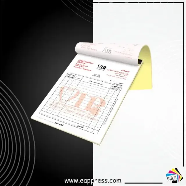 مطبعة امتياز الفن 7
