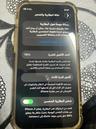 12 ميني
