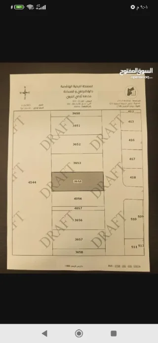 ارض للبيع تصلح شاليه 3