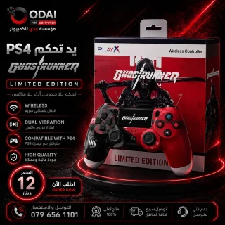ايادي بلايستيشن 4 2
