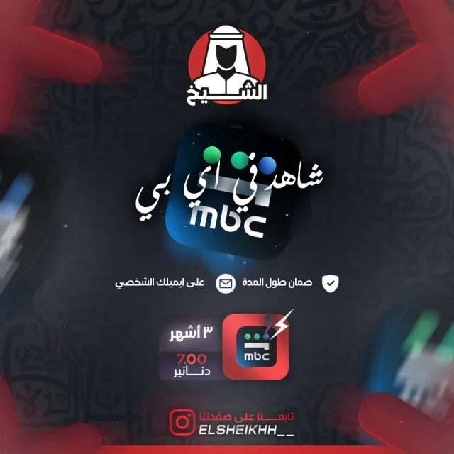 elsheikh store 4