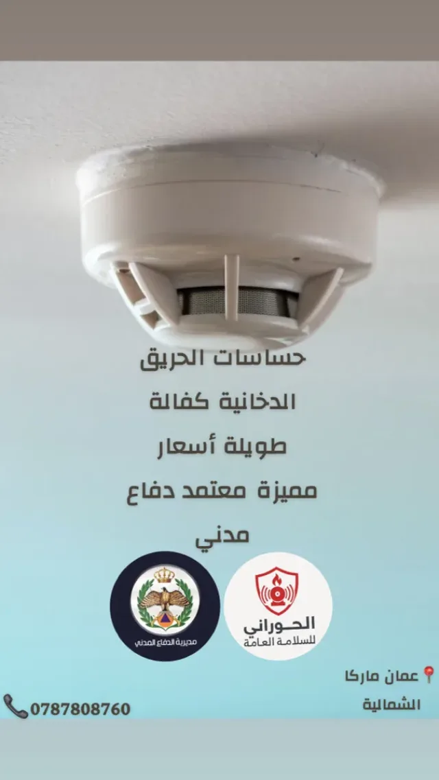 معن الحوراني 6