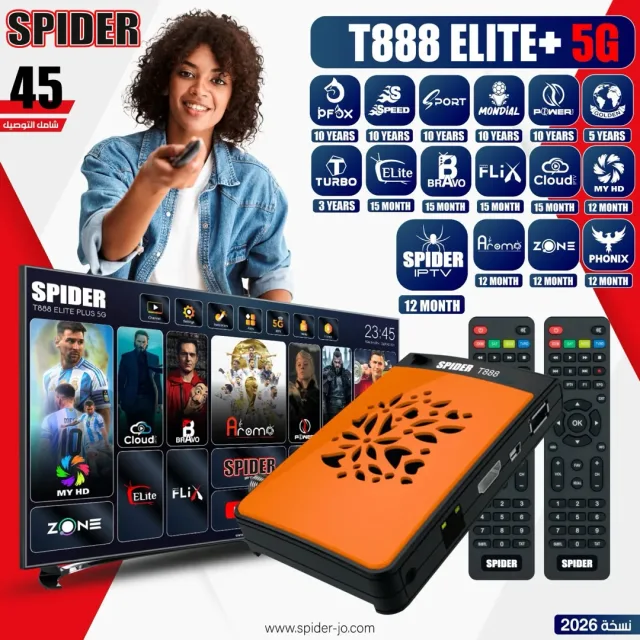 receiver online 4