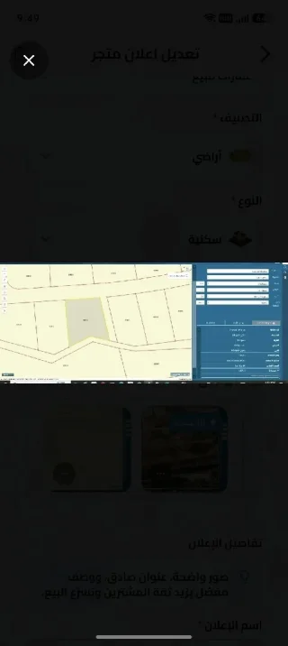 بمنسوب طابقين - أرض للبيع في ناعور الجديدة 2