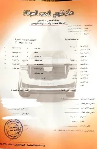 فورد لينكولن 3