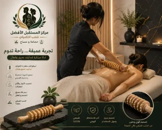 رول المساج الخشبي 3