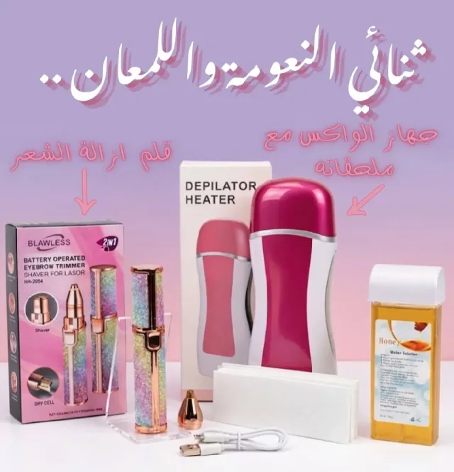 ranem mslam  4