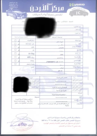سيارة للبيع 7