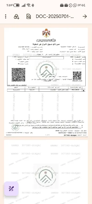 قطعة أرض في البحر الميت منطقة الجواسره تصلح لبناء شاليه