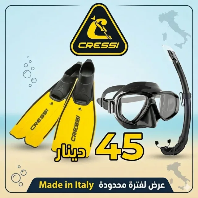 معدات غوص سباحه صبد 7