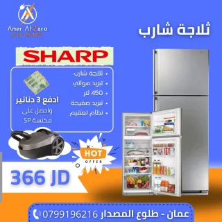 مؤسسة عامر الزرو للأجهزة الكهربائية 10