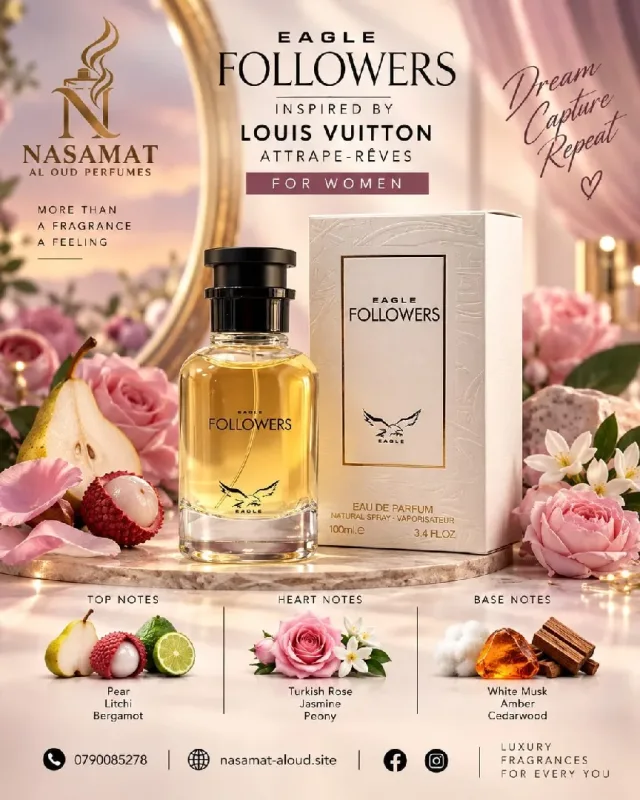 Nasmat Aloud 6