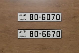 رقمين كبلز مميزات