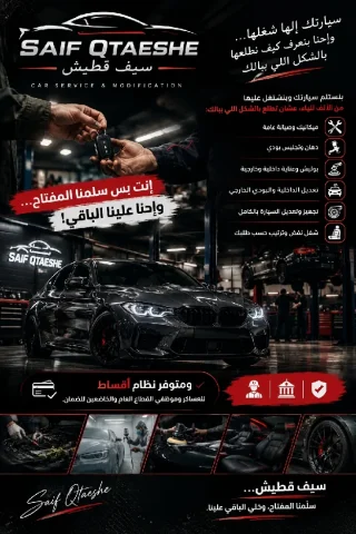 تصميم صور إعلانات بالذكاء الاصطناعي 11