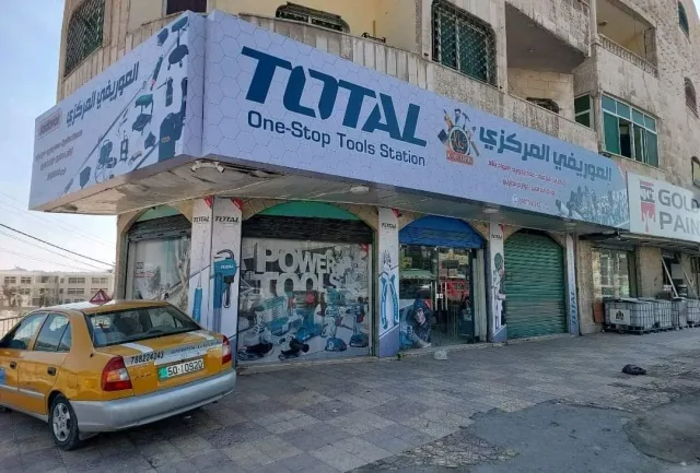 العوريفي المركزي 11