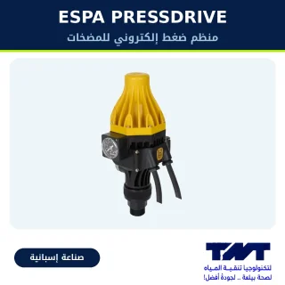اوتوماتيك مضخة ماء إسباني ESPA PRESSDRIVE – طالع ونازل