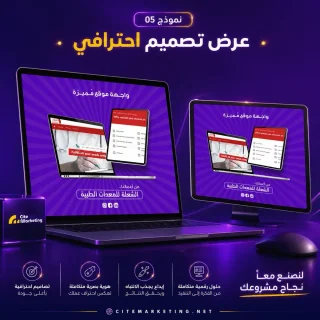 مصمم جرافيك 6