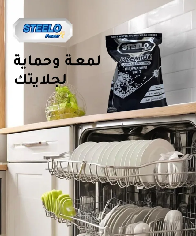تحفة للمنظفات والعطور المنزليه 15