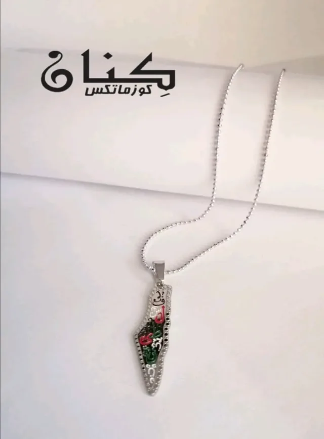كنان كوزماتكس 3