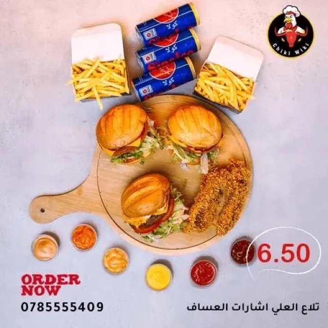 CHiki WiKi - تشيكي ويكي