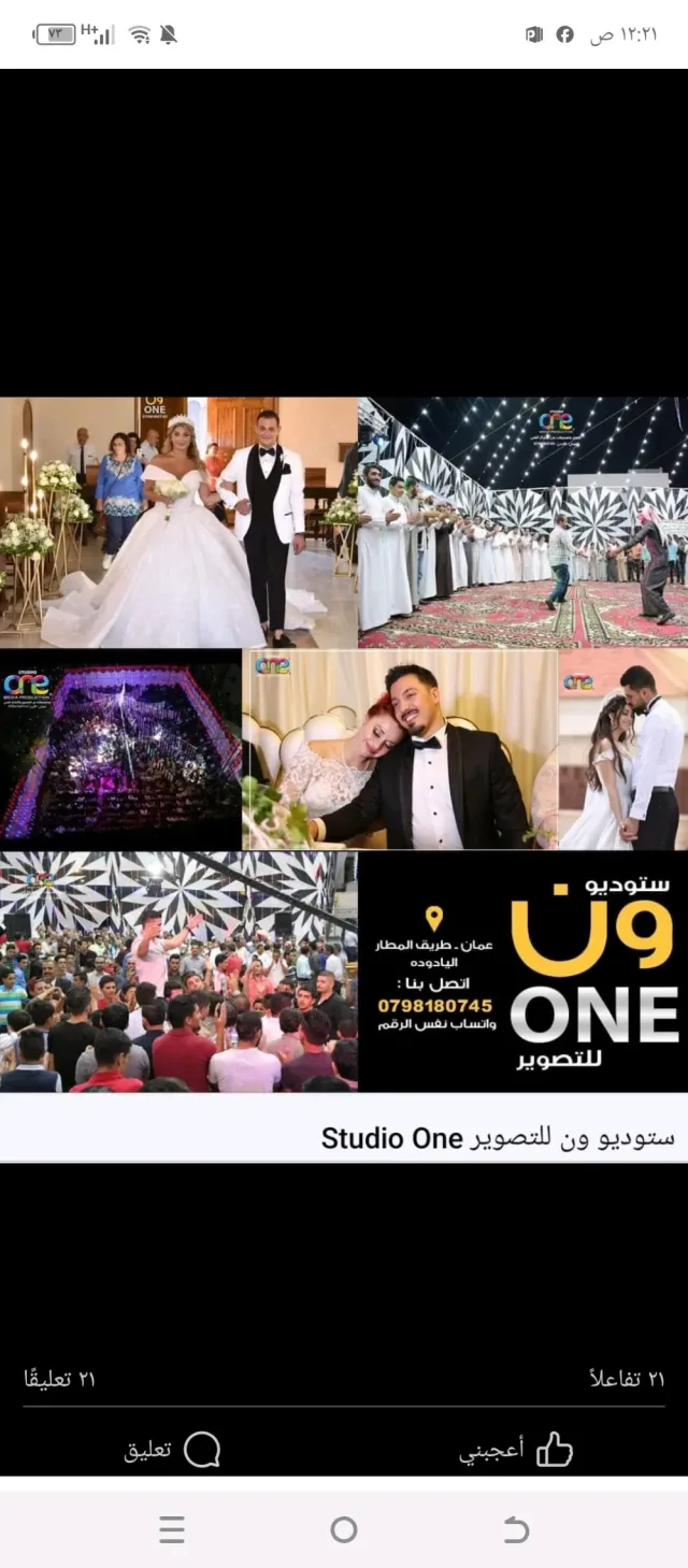 ستوديو ون للتصوير 5