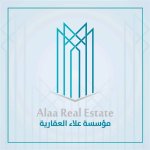 Ala'a Real Estate / مؤسسة علاء العقارية