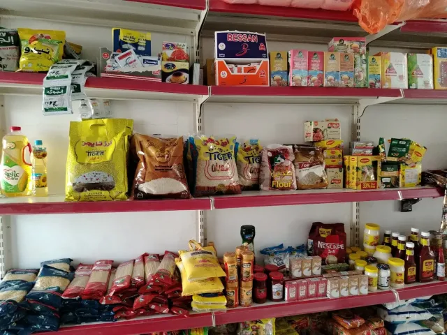 سوبر ماركت يامن 15