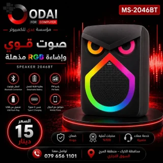 تشكيلة سماعات شحن 10