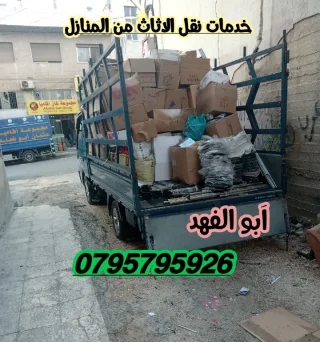 بكم لنقل الاثاث انقل اثاث منزلك بامان يوجد نجار لفك وتركيب الغرف 9