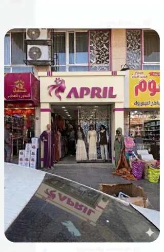خطاط ومطبعة عبدالله العنزي