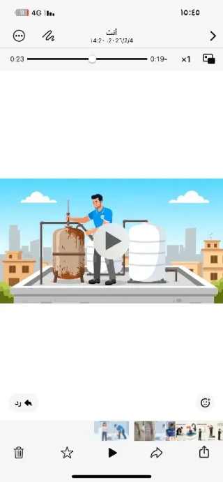 كافة أعمال الصيانة وكشف تسريب المياه بأحدث الأجهزة الصوتية و الحرارية