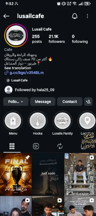 مكيفات بارد و حار VIUA