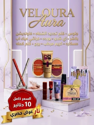 بكجات هدايا ستاتي 5