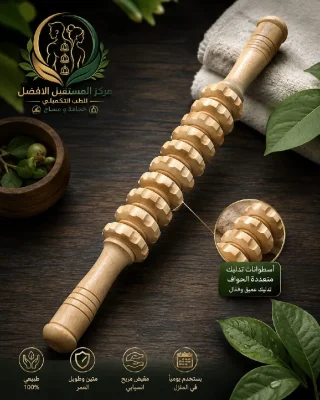 رول المساج الخشبي 7