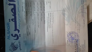 كيا ريو 2005 اوتوماتيك 11