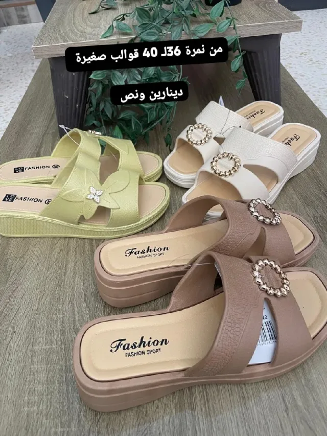 ريما فاشن 10