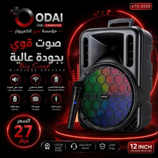 تشكيلة سماعات شحن 12