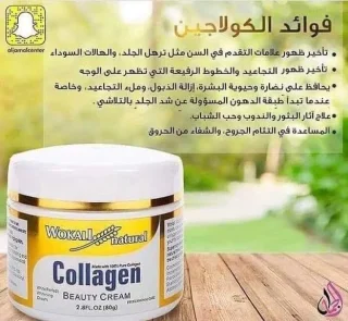 عطور ومكياج