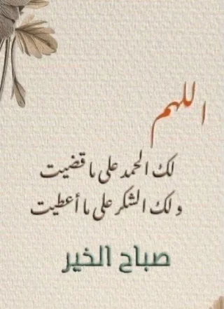شقة للبيع الموقع طبربور مقابل مدرسة أجيال الفاروق قريب من أسواق جبرالمساحة 130 م 2