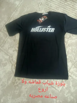 بلايز شبابيه صناعه مصريه