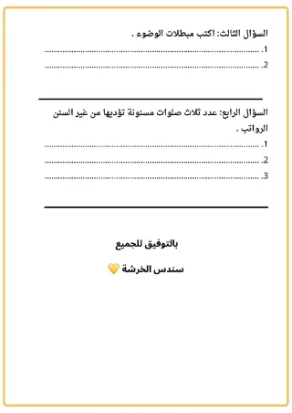 بيت للبيع