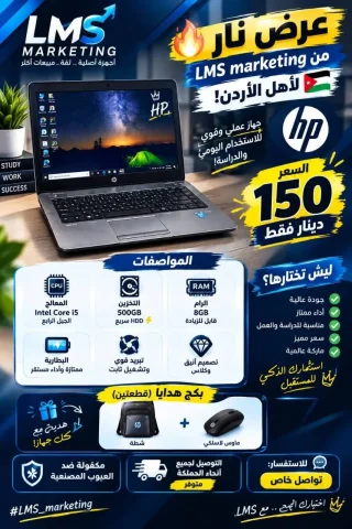 لابتوب مستعمل 11