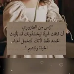Roqya Alparqawe