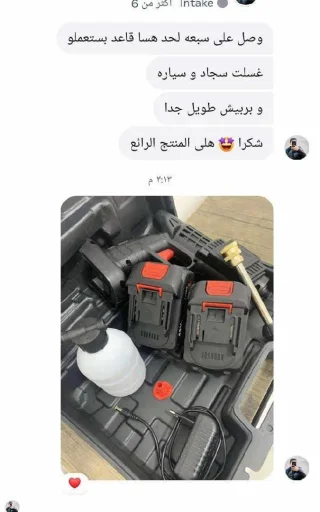 مضخه ماء لاسطوريه 8